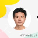 삼호 철새마을 게스트하우스 이미지