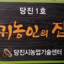 하성리마을회관 이미지