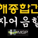 서해파트너스 이미지