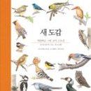디자인도감 이미지
