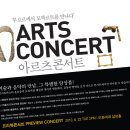 음악예술사 이미지