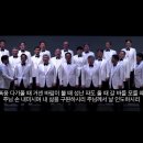 2026년8월28일 ANC 온누리교회 금요워십 실황 | LA 남성선교합창단 | 이미지