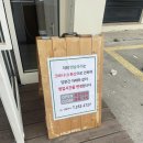 맨날국수 - 화성시 효행로 439-6 | 맨날국수