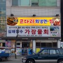 칼립소 이미지