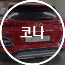 평택자동차부분정비공업사 이미지