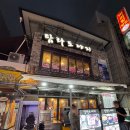 탐라도야지2 이미지