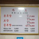 금곡과일 이미지