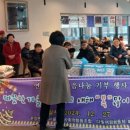 이불마을관리사회적협동조합