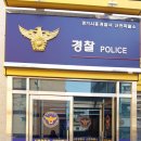 신천파출소 이미지
