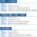 11월의영광학원 이미지