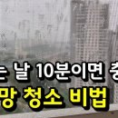 좋은청소2 이미지