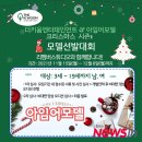 더키움엔터테인먼트 이미지