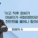 노엘, 이젠 한국 비하까지 “된장찌개 먹고 산 XX들이” 이미지