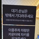 회덕1통 (옥내1) | 대구 화원 맛집 홍물회