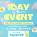연세안과 네이버블로그