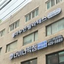 내서운동장 | [일상/운동] 종합운동장역 필라테스 아우인필라테스&amp;바레 잠실새내점 개인레슨 등록하고 재방문 후기