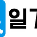 일가자인력 이미지