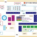충주비내캠프체험학습장 이미지