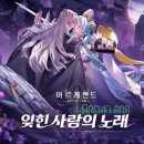 헤븐랜드 이미지
