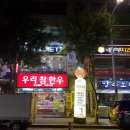 힐링핏앤다이어트