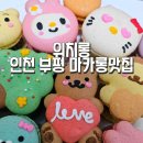 위치롱 이미지