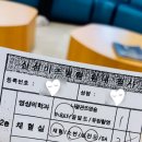 33~35주 임신일기: 파크론 롤매트 셀프, 막달검사, 맘마존