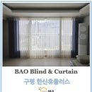 구평한신휴플러스 이미지