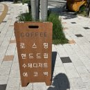 도약로 112 이미지