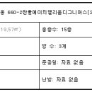 심곡본1동 행정복지센터 이미지