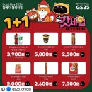 지에스(GS)25 용두점 이미지