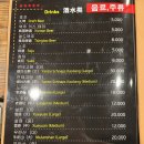 2080양꼬치 이미지