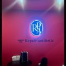 더바디리페어샵 이미지