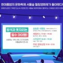 영힐링숲