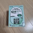 수원제일큰약국 이미지