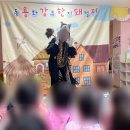 동화캐슬어린이집 이미지