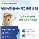 공원스크린골프 이미지