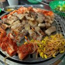 쭌이네 삼겹살 네이버블로그
