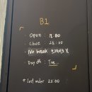 비원(B1) 네이버블로그