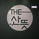 더산뜻의원 이미지