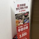 바탕골미술관 | 혜화 대학로 보드게임카페 추천｜비 오는 날 실내 데이트로 딱! 히어로보드게임카페 후기