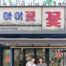 제이에이치622