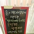 오늘도빛나는네일 이미지