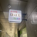 약손풋샵 이미지