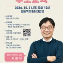 강동 이미지