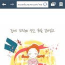 세대차이 이미지