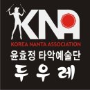 싸인디제이