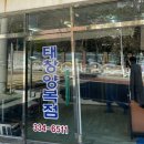 태창양복점 이미지