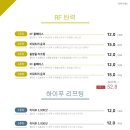 이뉴어 이미지