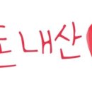 태흥 고깃집 이미지