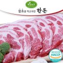 해밀 쇼핑하우